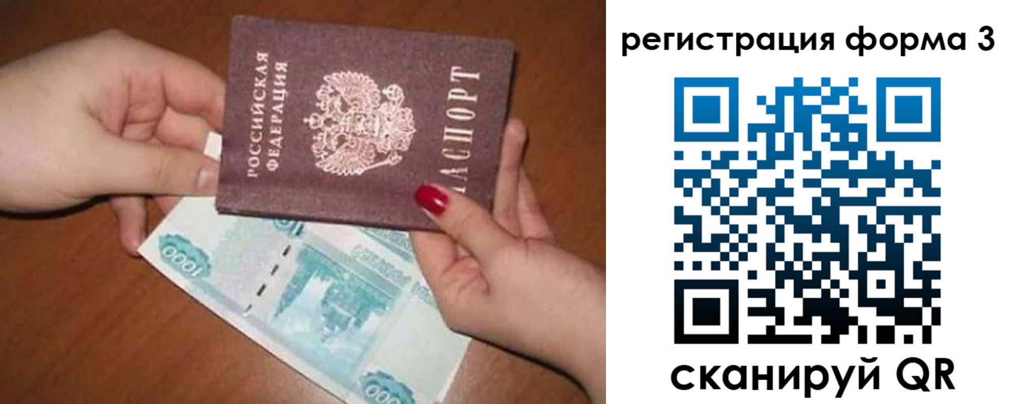 регистрация в Чернушке