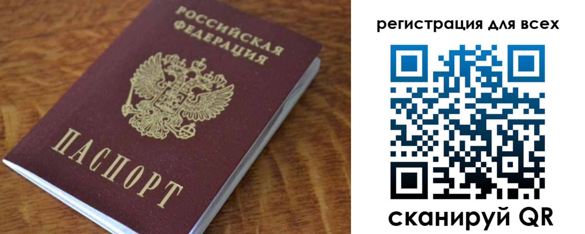 прописка поиск в Чернушке